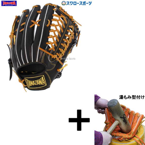 タマザワ（TAMAZAWA） 【湯もみ型付け込み/代引、後払い不可】野球