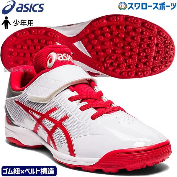 ASICS 25%OFF 野球 少年野球 アシックス トレーニングシューズ ASICS 25%OFF 野球 少年野球 アシックス トレーニングシューズ
