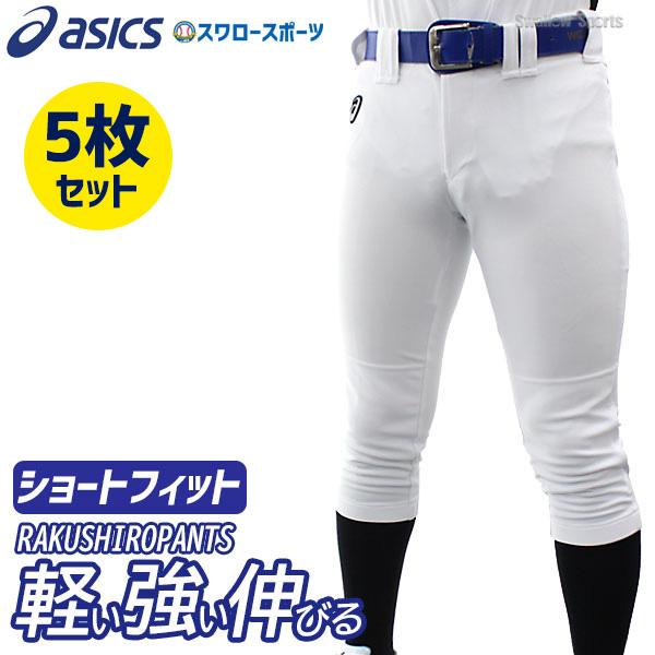 野球ユニフォーム baa501の人気商品・通販・価格比較 - 価格.com 野球ユニフォーム baa501の人気商品・通販・価格比較 - 価格.com