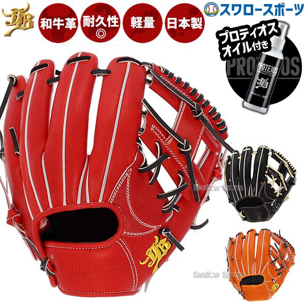 プロ支給品グローブ赤 ザナックス硬式野球グローブ 43刺繍有り プロ支給品グローブ赤 ザナックス硬式野球グローブ 43刺繍有り｜楽天