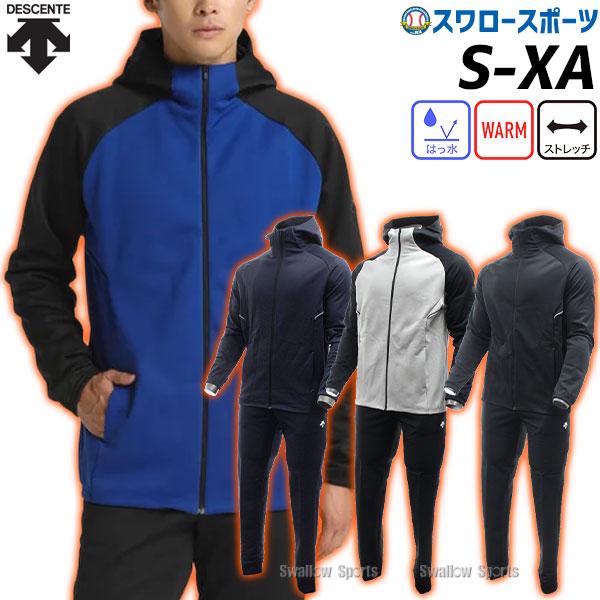 DESCENTE（デサント） 野球 フリース 防寒 防寒着 ウエア ウェア 上下