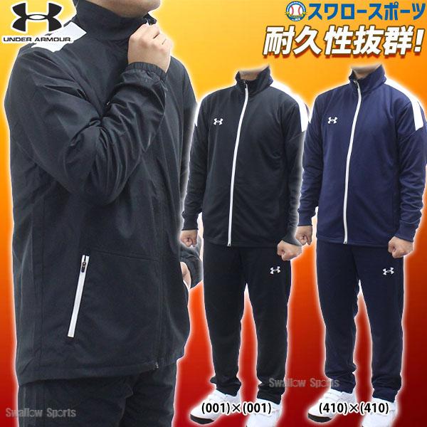 UNDER ARMOUR（アンダーアーマー） ウェア 野球 ウエア チーム