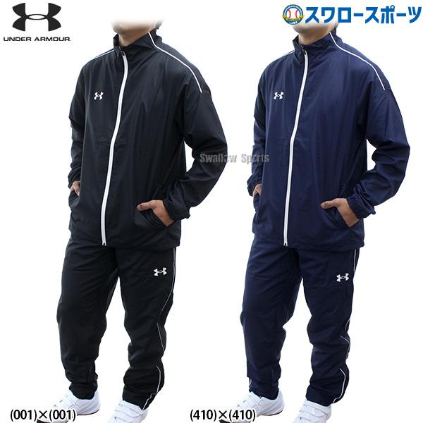 アンダーアーマー スワケット ジャケット LG 紺 UNDER ARMOUR