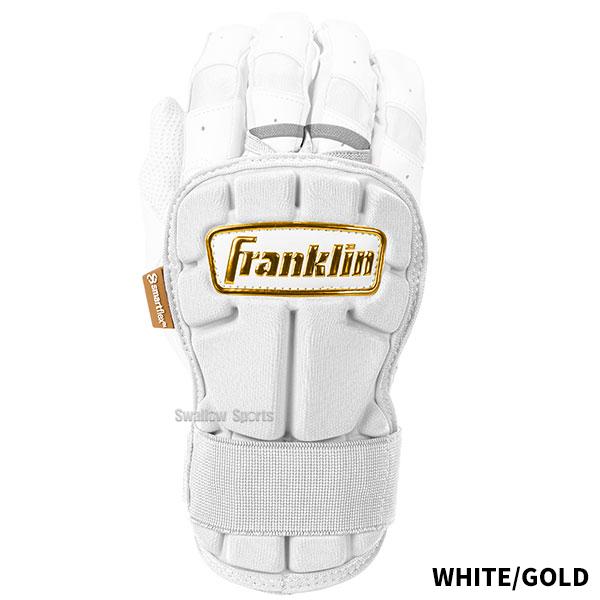 �싅 �t�����N���� �o�b�e�B���O�O���[�u �o�b�e�B���O�p ��b�K�[�h HAND GUARD LG 23566C Franklin ���i�摜3