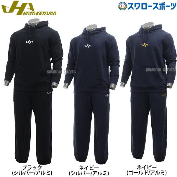ハタケヤマ限定ウェア 裏フリースジャケット