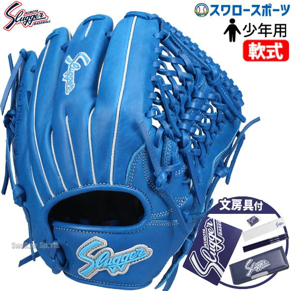 軟式グローブ 大久保グローブ Amazon | 野球 軟式グローブ 軟式 グローブ 大人 久保田