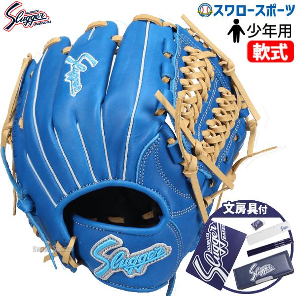 野球用品 セット ミズノプロ マグダビ スラッガー 野球用品 セット ミズノプロ マグダビ スラッガー
