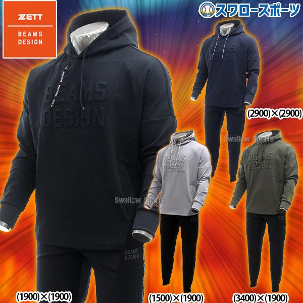 ZETT BEAMS DESIGN 上下ジャージ ブラック 上O 下L ZETT BEAMS DESIGN 上下ジャージ ブラック 上O 下L