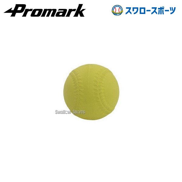●商品名：プロマーク やわらかソフトボール 3号球 ソフトボール ソフト ボール 練習用 練習球 3号 3号球 一般用 中学生用 ソフトボール用 練習ボール SB-803PU ボール Promark 野球部 部活 野球用品 スワロースポーツ...