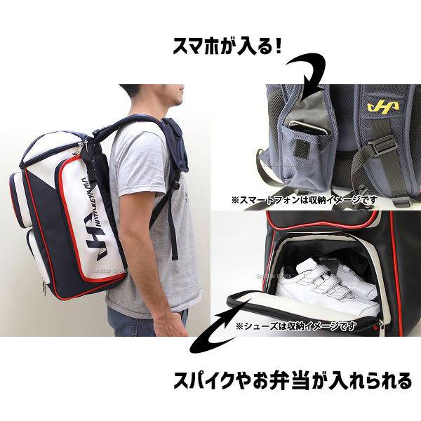 あすつく 送料無料 ハタケヤマ 野球 限定 バックパック 大容量 Hatakeyama ベースボール Hkr 2pk アウトレット クリアランス 在庫処分 リュック 野球リュッ Buyee Buyee 日本の通販商品 オークションの代理入札 代理購入
