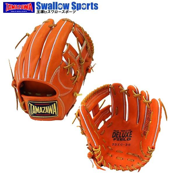 2年保証 あすつく 送料無料 玉澤 タマザワ 野球 軟式 グローブ 一般 グラブ Deluxe 内野手用 中型 Tdxg 36 軟式グローブ 一般 野球部 軟式野球 野球用品 スワロース 激安セール高評価
