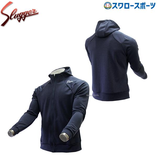 S 久保田スラッガー ウェア ライト スウェット ジャージ 上 パーカー Oz Sy01n トップス スポーツ ウェア ウエア ファッション 野球部 野球用品 スワロース 野球用品専門店スワロースポーツ 通販 Paypayモール