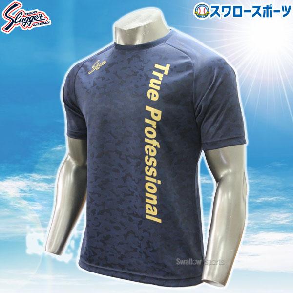 久保田スラッガー ウェア ウエア Tシャツ 半袖 G 07n トップス スポーツ スラッガー Tシャツ ウェア ウエア ファッション 野球部 メンズ 春夏 野球用品 スワロー 野球用品専門店スワロースポーツ 通販 Paypayモール