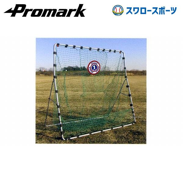 Promark プロマーク 野球バッティングネット HT-100 楽天市場】PROMARK プロマーク バッティングトレーナー ht-100