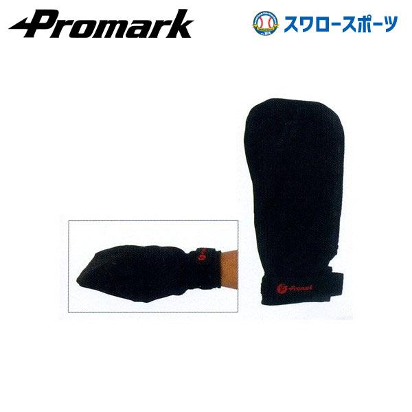 ●商品名：プロマーク 野球 トレーニング シャドーピッチ スローイング ピッチング 野球 ネット TPT0527 巣ごもり すごもり おうち時間 グッズ ステイホーム 打撃練習器具用品 Promark 野球部 室内 屋内 野球用品 スワロー...