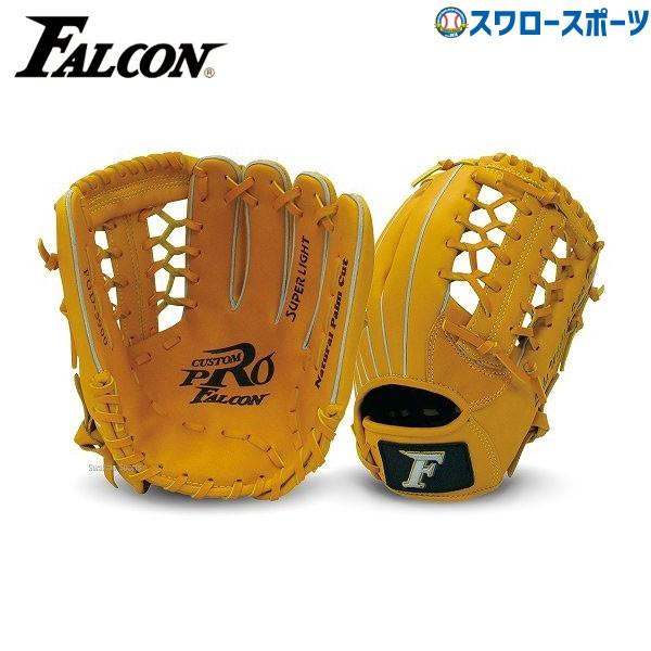 湯もみ型付け不可 ファルコン 軟式グラブ オールラウンド用 Fgd 5900 グローブ 一般 軟式用 M号 M球 野球部 軟式野球 大人 野球用品 スワロースポーツ 野球用品専門店スワロースポーツ 通販 Paypayモール