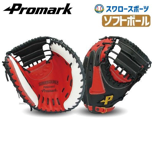 湯もみ型付け不可】プロマーク ソフトボール キャッチャーミット 捕手