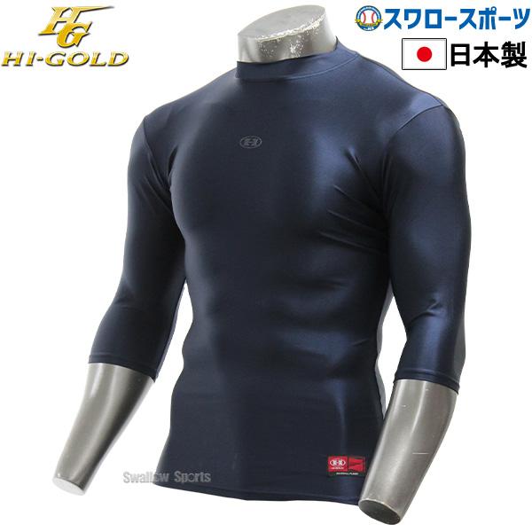 プロエッジ 野球用　スパイク　27センチ➕練習着（下）➕アンダーシャツ プロエッジ 野球用 スパイク 27センチ➕練習着（下）➕アンダー