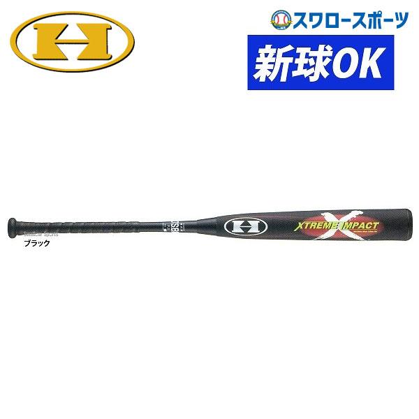 ハイゴールド 軟式バット エクストリームインパクト 84cm バット