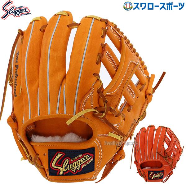 久保田スラッガー 野球 軟式 グローブ 軟式グローブ 大人用 一般 久保田スラッガー 野球 軟式 グローブ 軟式グローブ 大人用 一般
