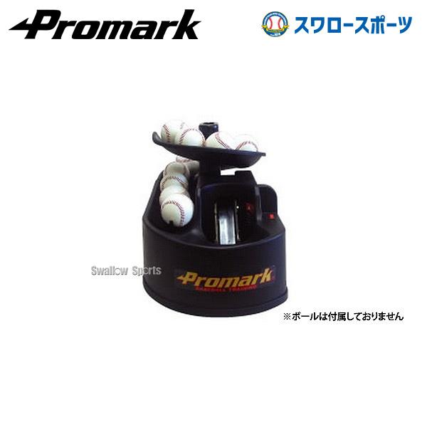 Promark バッティングトレーナー・トス対面II HT-89 楽天市場】PROMARK プロマーク バッティングトレーナー トス対面