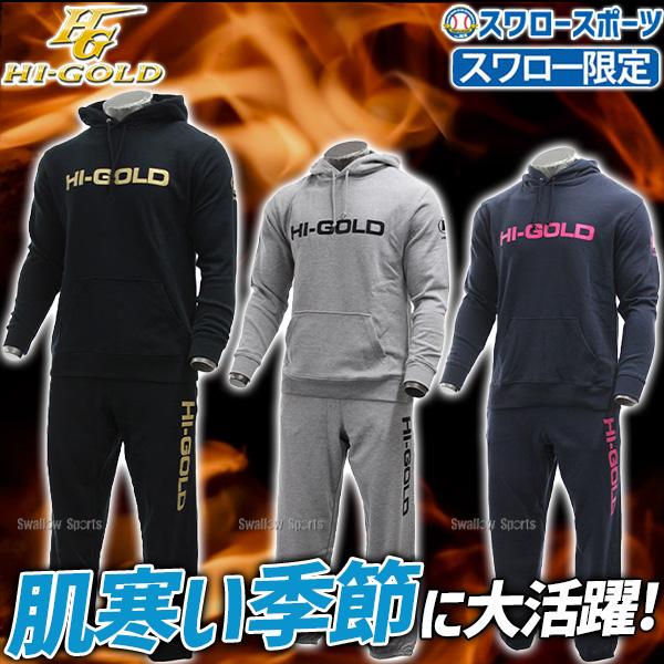 野球 ウェア オーダーの人気商品・通販・価格比較 - 価格.com 野球 ウェア オーダーの人気商品・通販・価格比較 - 価格.com