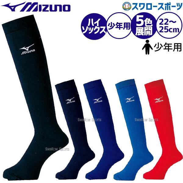 野球 ソックス ストッキング - その他の野球用品の人気商品・通販・価格比較 - 価格.com 野球 ソックス ストッキング - その他の野球用品の人気商品・通販・価格比較 - 価格.com