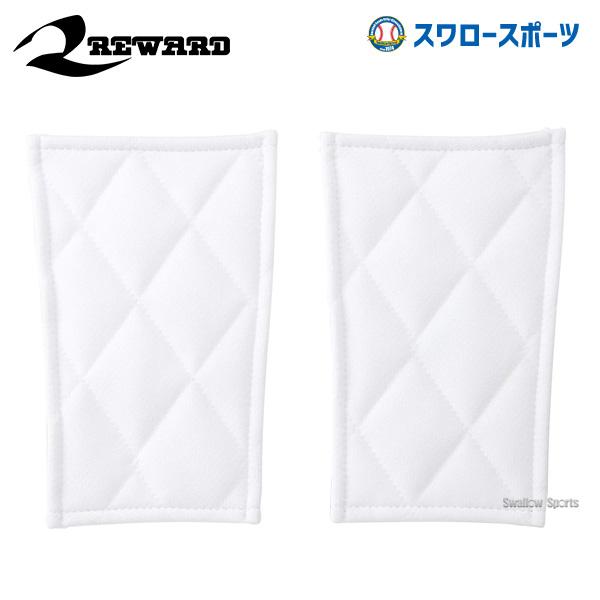 レワード REWARD レワード デミパッド(2枚セット) 野球 アクセサリ (AC55A)