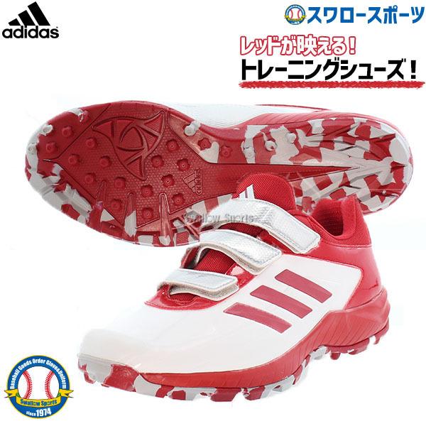 Adidas アディダス 野球 アップシューズ トレーニングシューズ アディピュア Adipure Tr Ac Epc54 Eg2403 靴 シューズ トレシュー 野球用品 スワロースポーツ 野球用品専門店スワロースポーツ 通販 Paypayモール