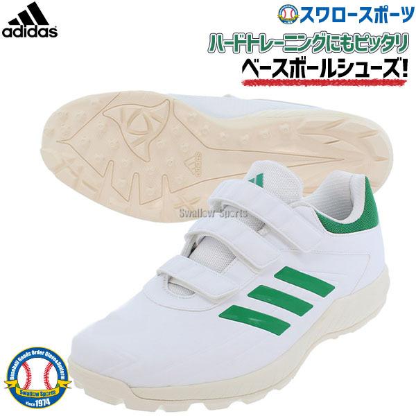 あすつく アディダス 野球 アップシューズ トレーニングシューズ ジャパントレーナー Ac Fy12 Adidas 野球用品 スワロースポーツ 野球用品専門店スワロースポーツ 通販 Paypayモール