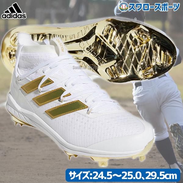 野球 スパイク 金具 アディダスの人気商品・通販・価格比較 - 価格.com 野球 スパイク 金具 アディダスの人気商品・通販・価格比較 - 価格.com