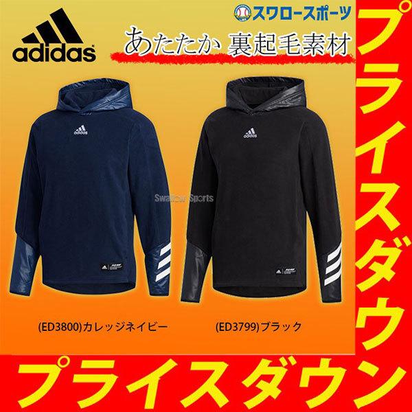 甘くする 脚本 灰 野球 ウェア 冬 Heianjuken Jp
