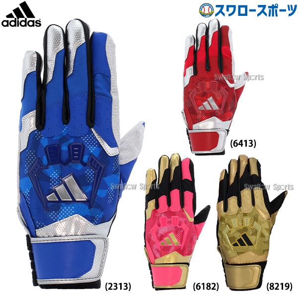adidas 野球 アディダス バッティンググローブ バッティング手袋 adidas 野球 アディダス バッティンググローブ バッティング手袋