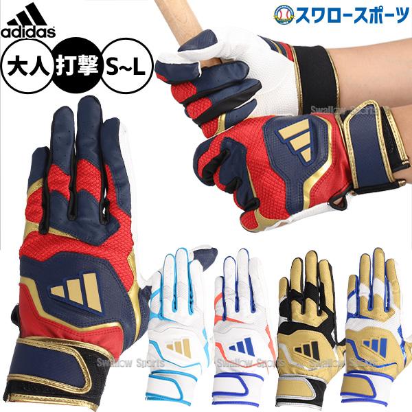 阿部選手バッティンググローブ 阿部寿樹選手バッティンググローブ - メルカリ
