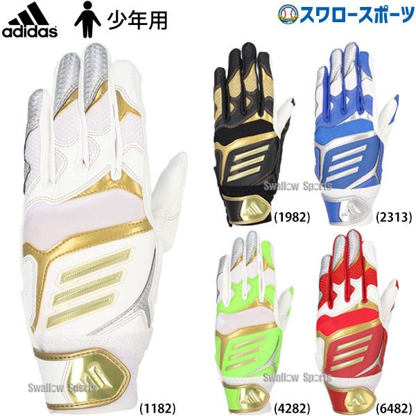 adidas - adidas アディダス 野球バッティンググローブ 手袋 ホワイト Lサイズ adidas - adidas アディダス 野球バッティンググローブ 手袋