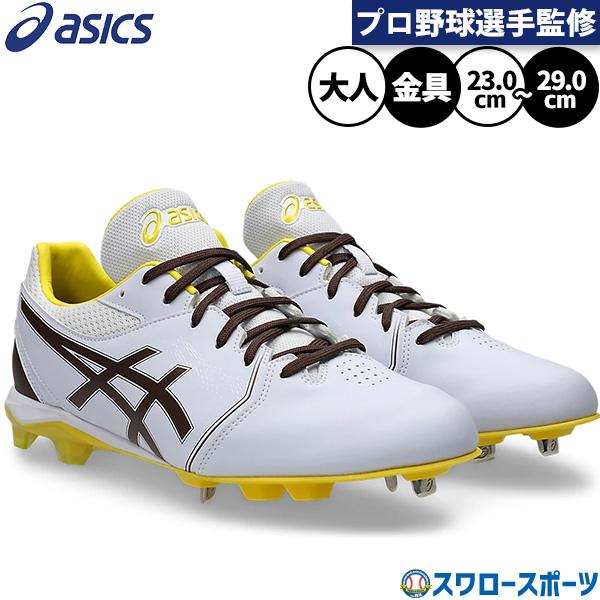 ●商品名：野球 アシックス スパイク 金具 金属 樹脂底 埋め込み ポイント スタッド NEOCONNECT 大人用 一般用 野球スパイク 1123A054 ASICS 野球用品スワロースポーツ●カラー：(105)WHITE/DARK BR...