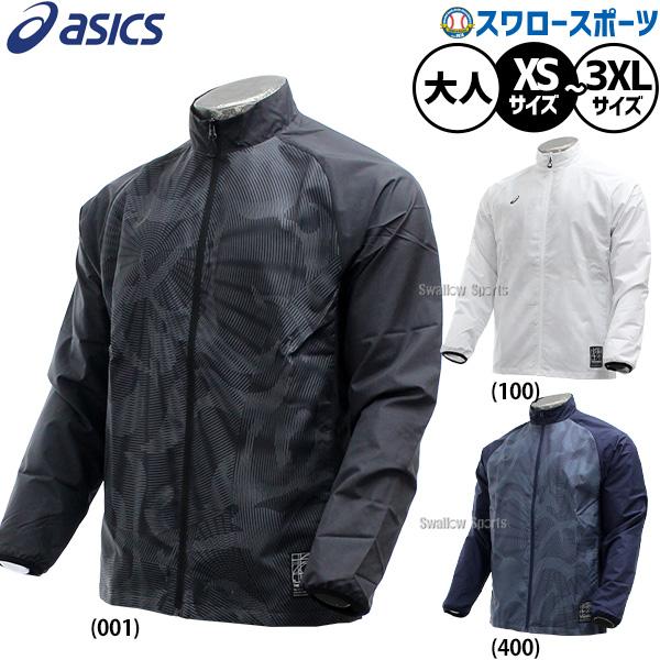 Tokai 野球ウィンドブレーカー ASICS 野球 アシックス ウェア ウエア ウインドブレーカー