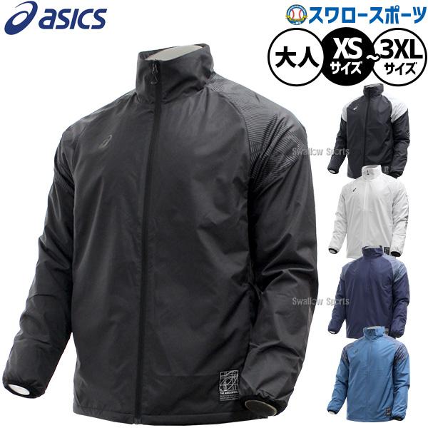 ASICS（アシックス） 野球 ウェア ウエア ウインドブレーカー ウィンド