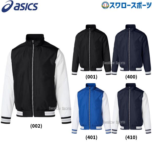ASICS（アシックス） 野球 ウエア ウェア アウター グラウンドコート