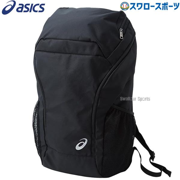 ●商品名：野球 アシックス ベースボール リュック リュックサック バッグ バックパック35 バック 3033A206 ASICS 野球用品 スワロースポーツ●サイズ：OS(ワンサイズ) W34×H56×D20cm●容量：約35L●カラー：...