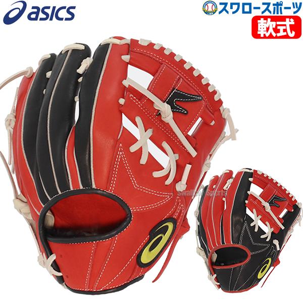 ローリングス 野球グローブ 派手 asics アシックス ローリングス 野球グローブ 派手 asics アシックス