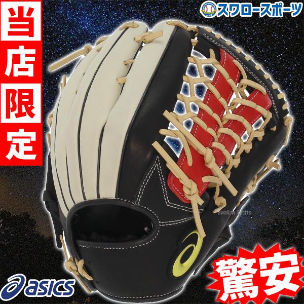 ハタケヤマ 硬式 キャッチャーミット 限定オーダー キャメル 339