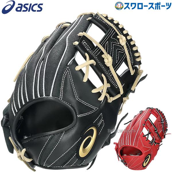 アシックス　内野手硬式用 Amazon | asics(アシックス) 野球 硬式 グローブ グラブ 内野手