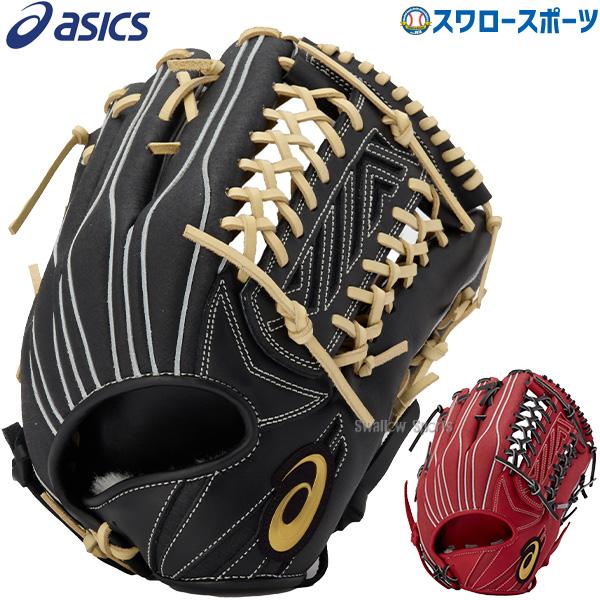 ASICS 野球 アシックス ベースボール 硬式グローブ グラブ LYTE