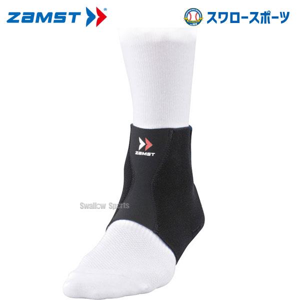 ●商品名：野球 ザムスト ZAMST 足部サポーター FA-1 足首 LL 370104 設備・備品 野球部 野球用品 スワロースポーツ●カラー：ブラック●サイズ：LL(28.0〜31.0cm)●素材：ナイロン、ポリエステル、ポリウレタン●...