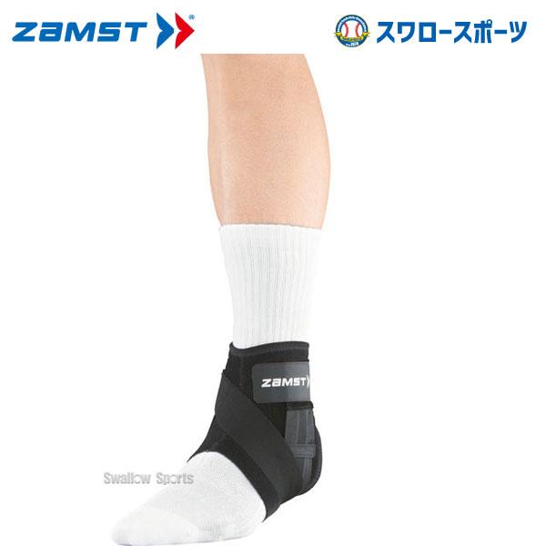 ●商品名：野球 ザムスト ZAMST 足部サポーター A1ショート 足首 左Mサイズ 370712 設備・備品 野球部 野球用品 スワロースポーツ内反制御ストラップとパーソナルフィットステーで内反の動きを抑制。動きやすさ重視のショートタイプ...