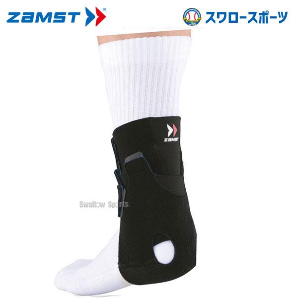 他サイト： 野球 ザムスト ZAMST AT-1 アキレス腱 L 370903 設備・備品 野球部 野球用品 スワロースポーツの商品画像
