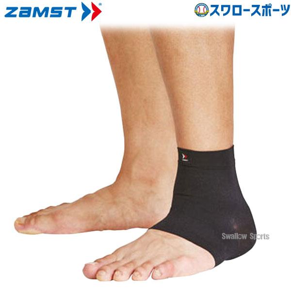 ●商品名：野球 ザムスト 足部サポーター ボディーメイト 足首 足首用サポーター 1枚入り 左右兼用 SPBM-ANKLE ZAMST 野球用品 スワロースポーツ●サイズ：S(17〜20cm)、M(20〜23cm)、L(23〜26cm)●サ...