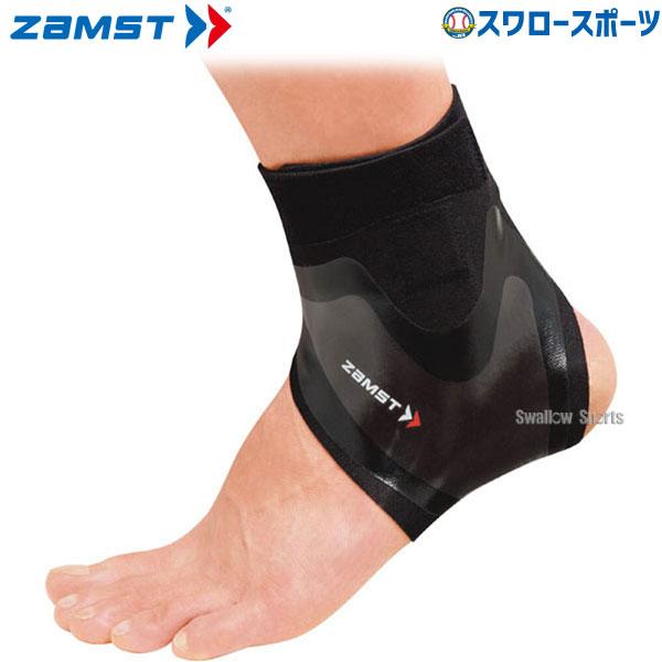 ●商品名：野球 ザムスト 足部サポーター フィルミスタ アンクル 足首用サポーター 左右別 Z-ANKLE ZAMST 野球用品 スワロースポーツ●左右別●カラー：ブラック●サイズ：S (ヒール囲27.0〜30.0cm、シューズサイズ22....