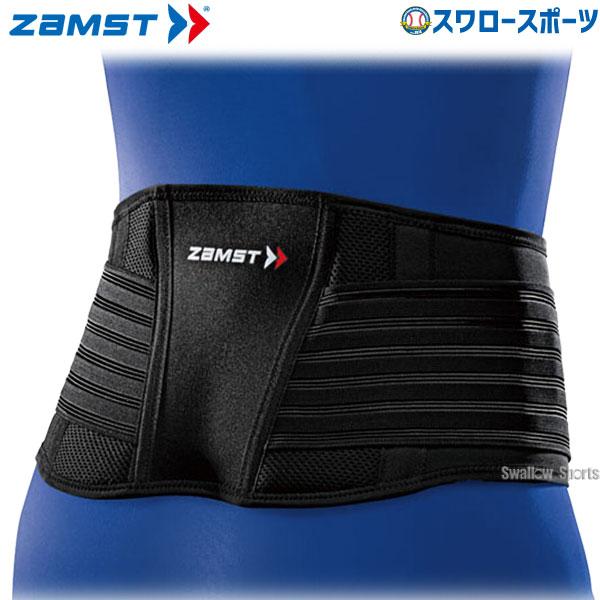 ●商品名：野球 ザムスト 腰用サポーター ZW-5 ZAMST 野球用品 スワロースポーツ●カラー：ブラック●サイズ：SS(55〜65cm)、S(65〜75cm)、M(75〜85cm)、L(85〜95cm)、LL(95〜105cm)、3L(...